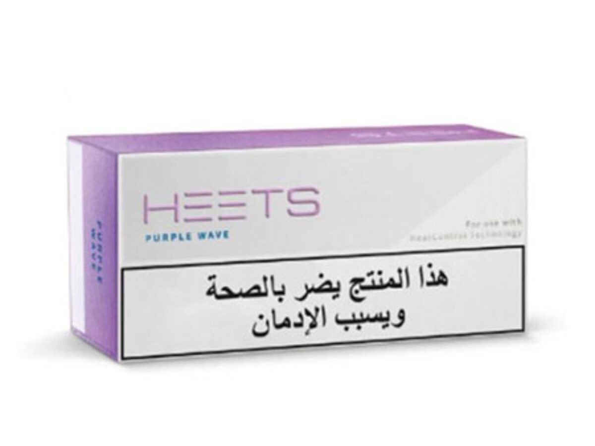 terea purple wave small cigarettes tobacco product IQOS Terea - Mauve Wave -