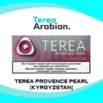 IQOS Terea Provence Pearl From Kyrgyzstan